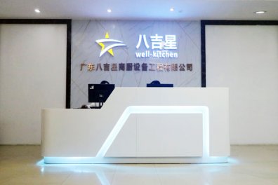 八吉星商用廚房工程是正規的嗎？